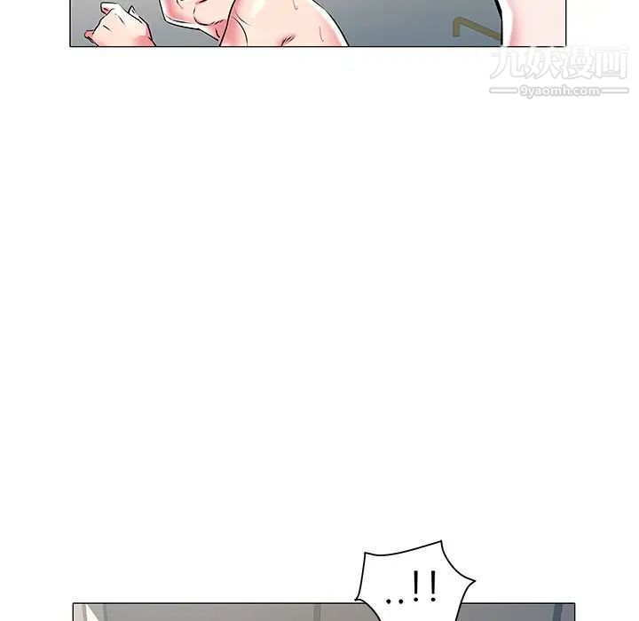 海女第18话