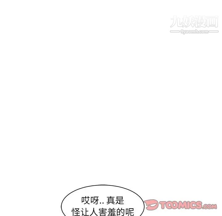 海女第18话