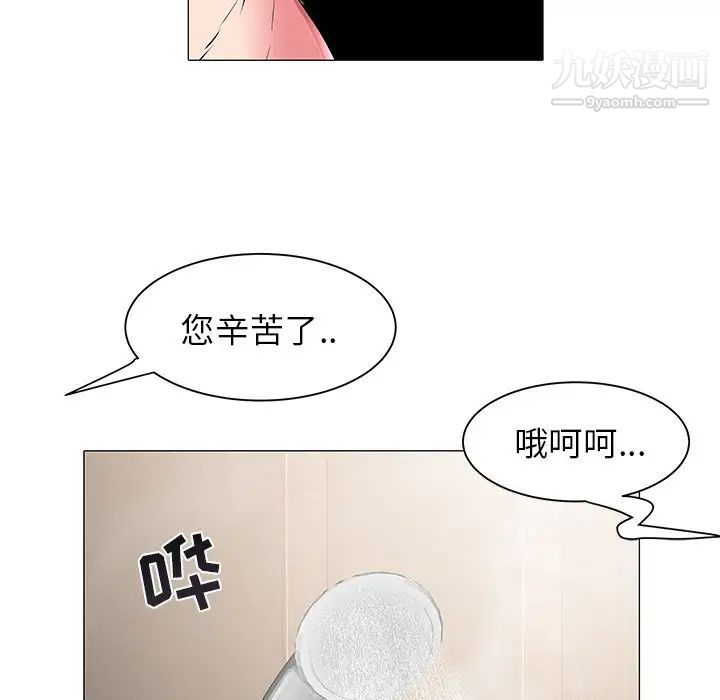 海女第18话