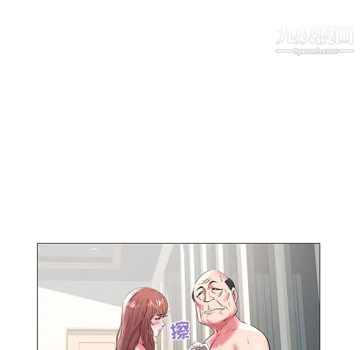 海女第18话