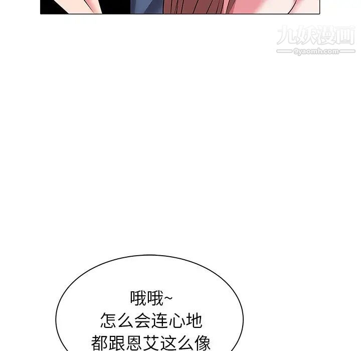 海女第18话