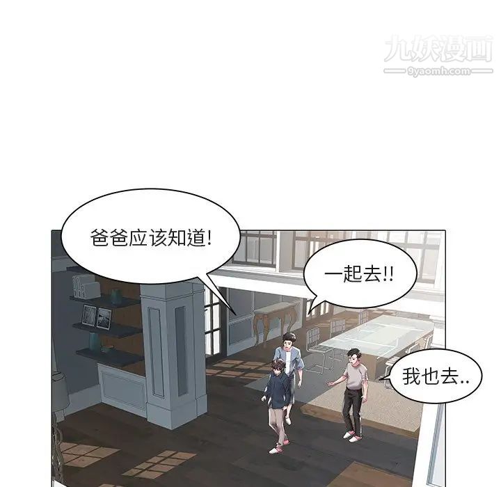 海女第18话