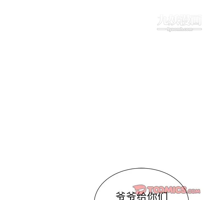 海女第19话