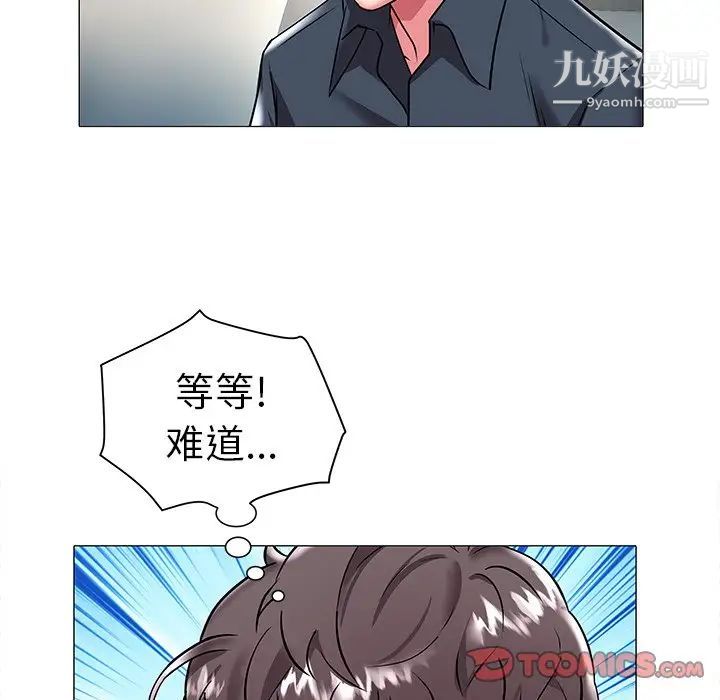 海女第19话