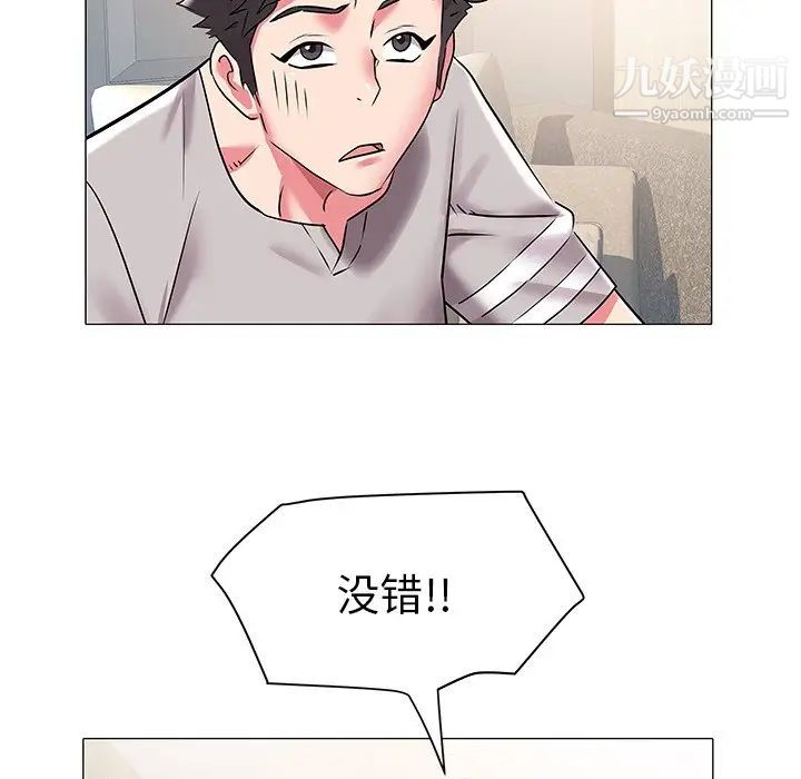 海女第19话