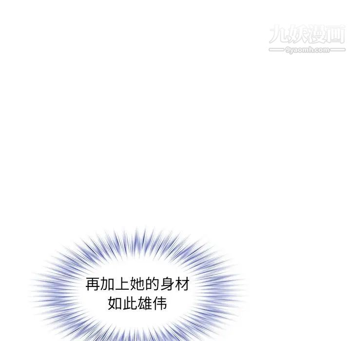 海女第19话