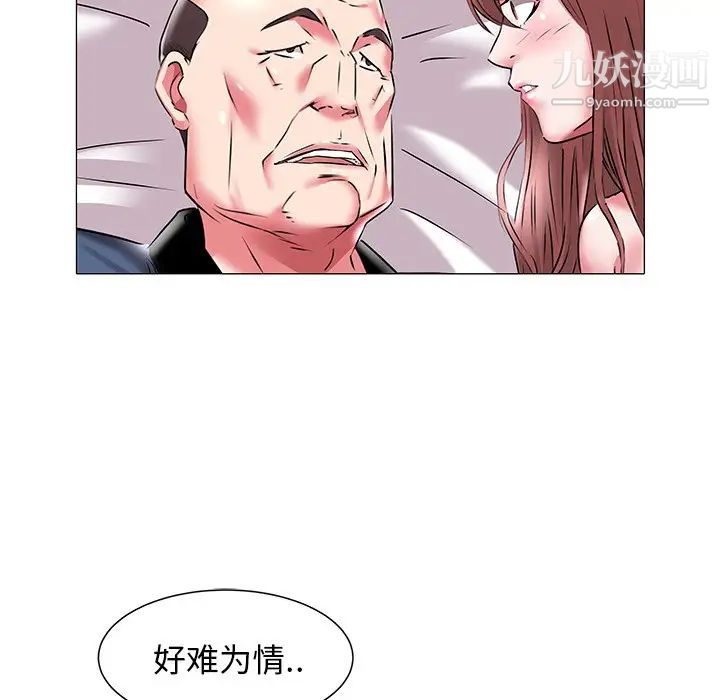 海女第19话
