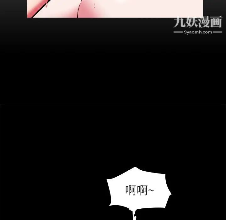 海女第20话
