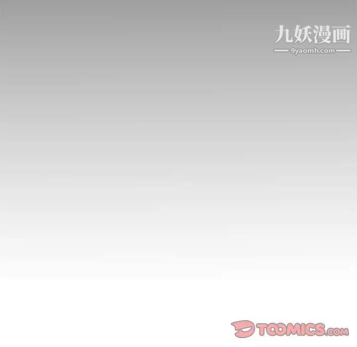 海女第20话