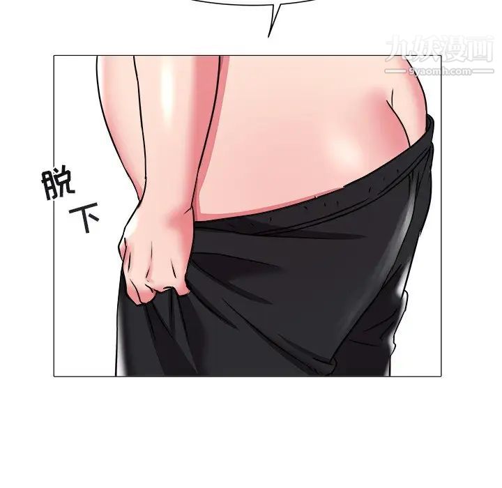 海女第20话