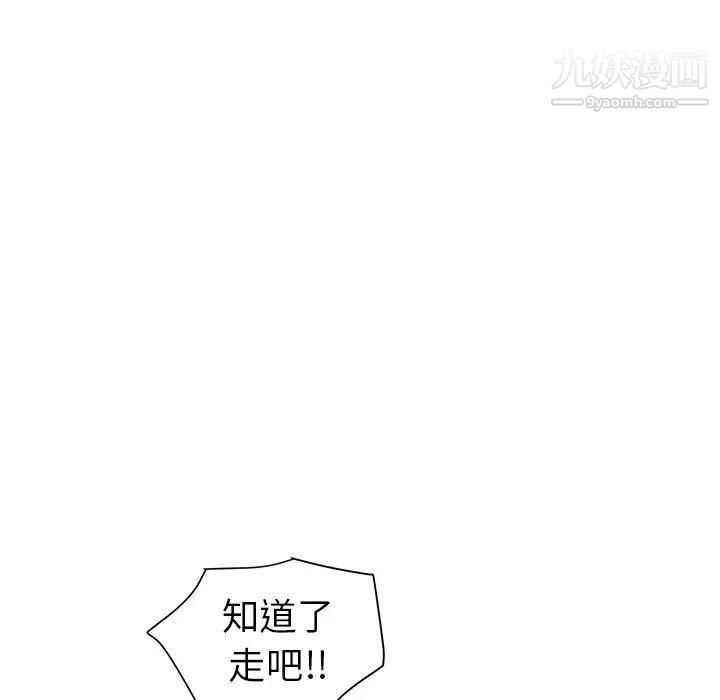 海女第20话
