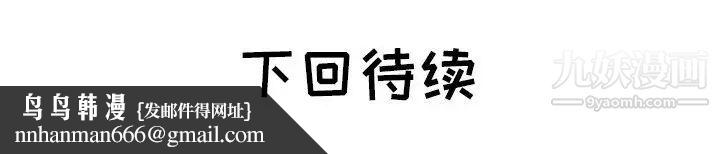 海女第20话
