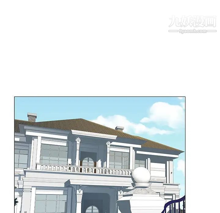 海女第21话