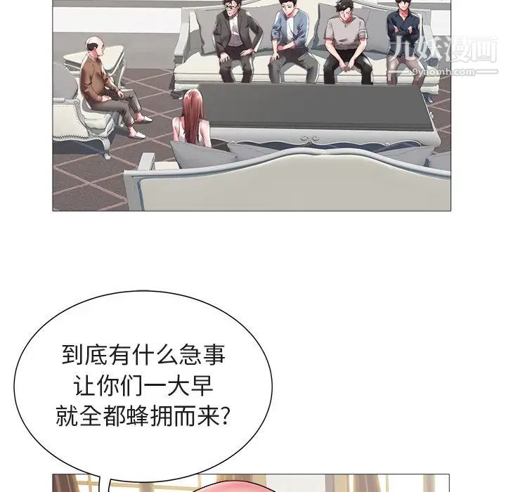 海女第21话