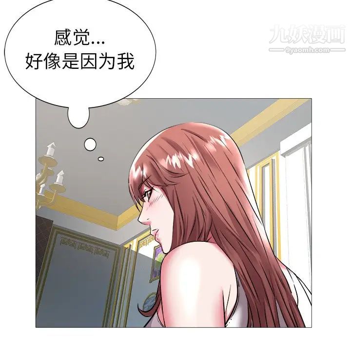 海女第21话