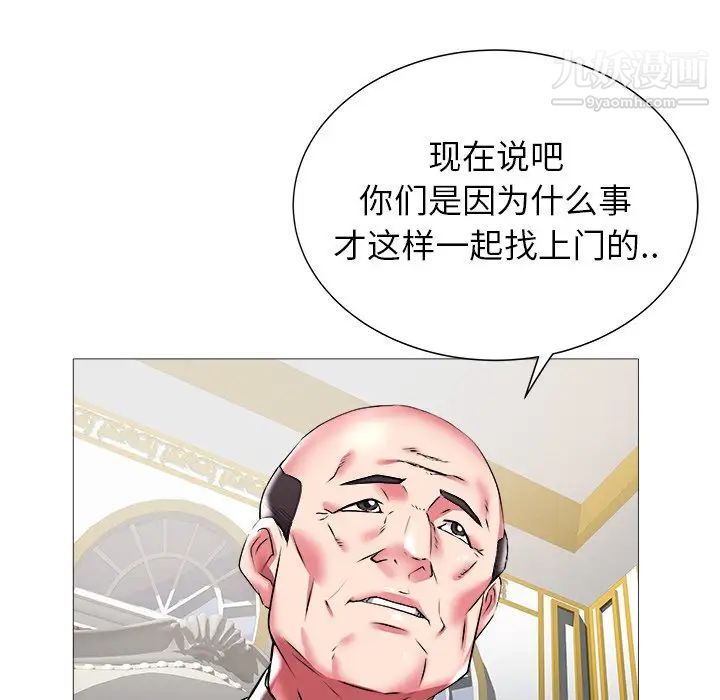 海女第21话