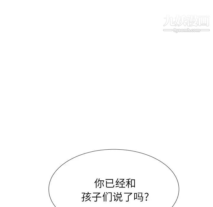 海女第21话