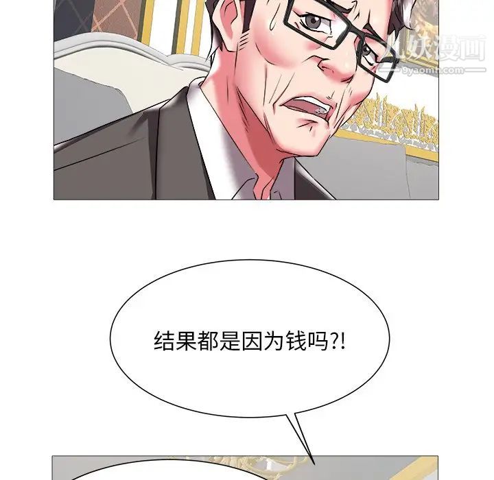 海女第21话