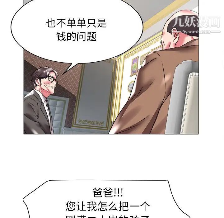 海女第21话