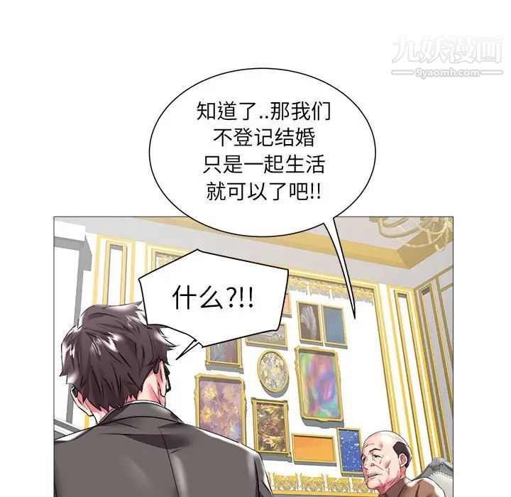 海女第21话