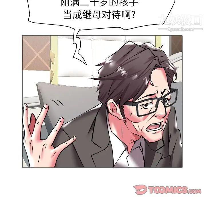 海女第21话