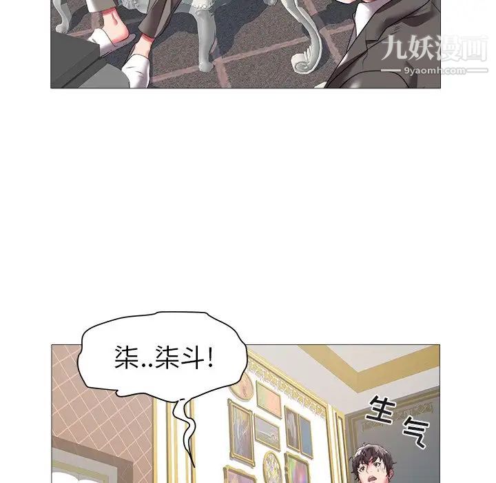 海女第21话