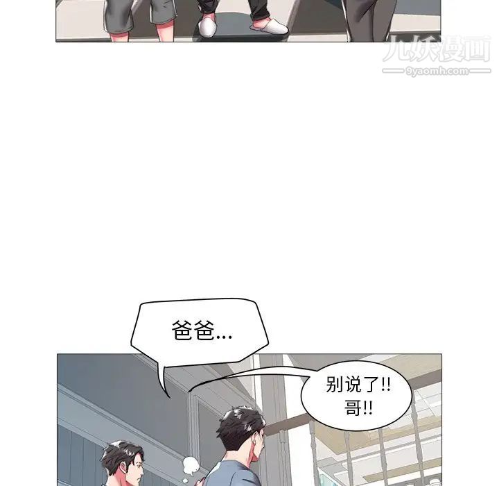 海女第21话