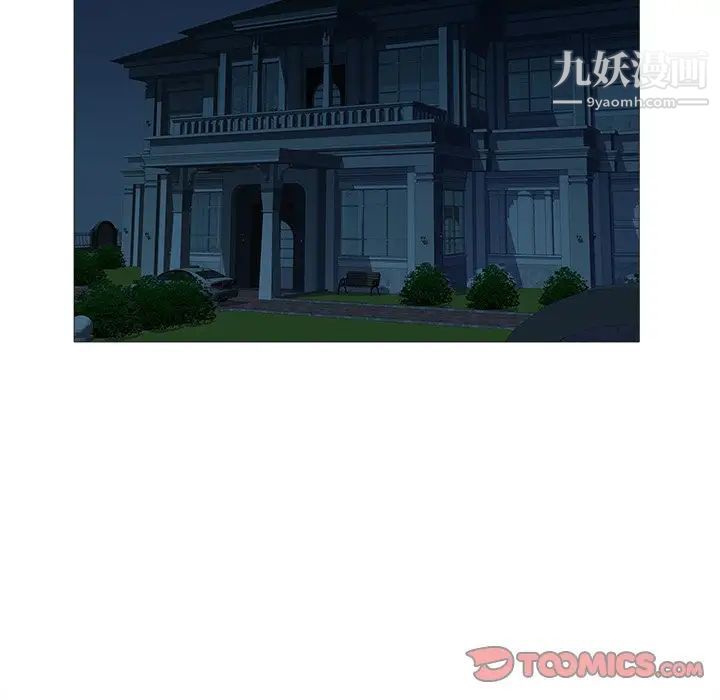 海女第21话