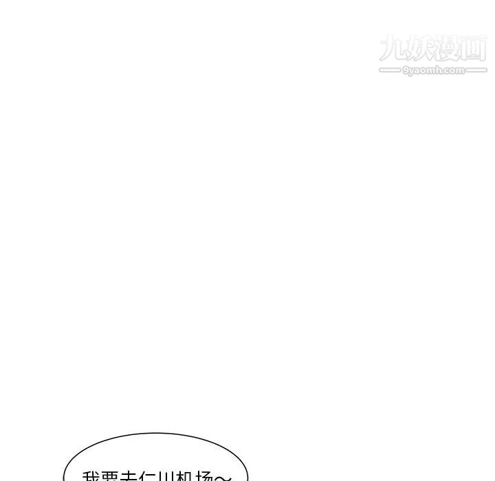 海女第21话