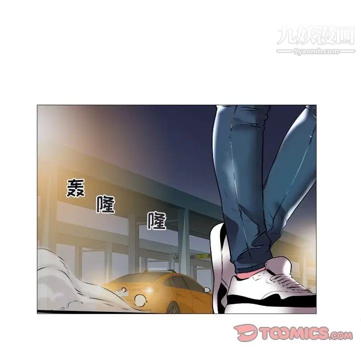 海女第21话
