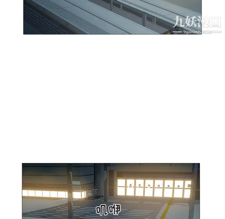海女第21话