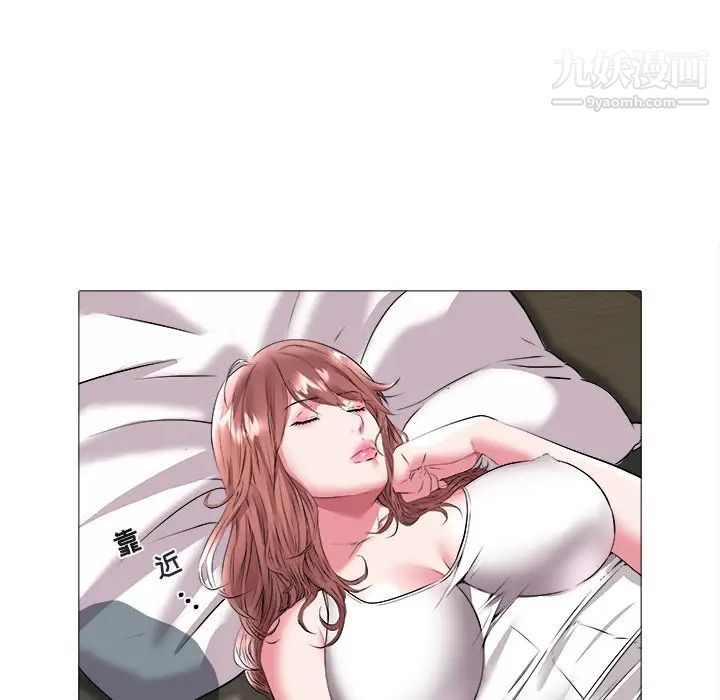 海女第22话