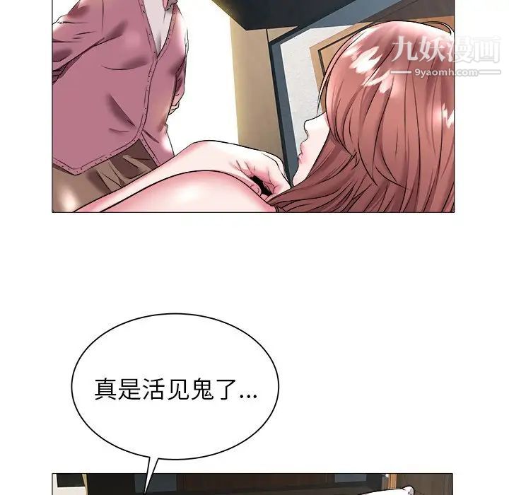 海女第22话