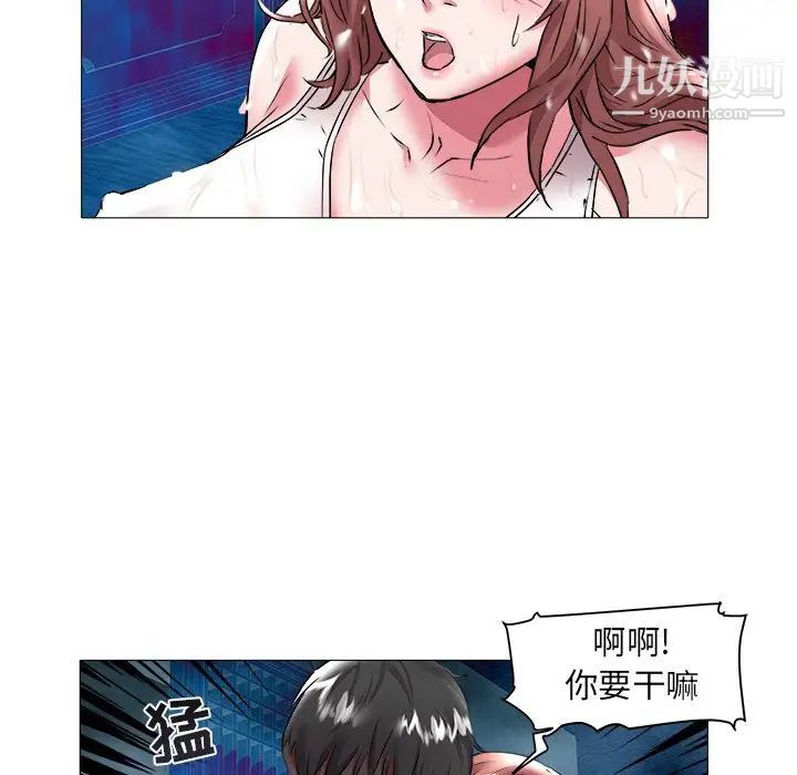 海女第22话