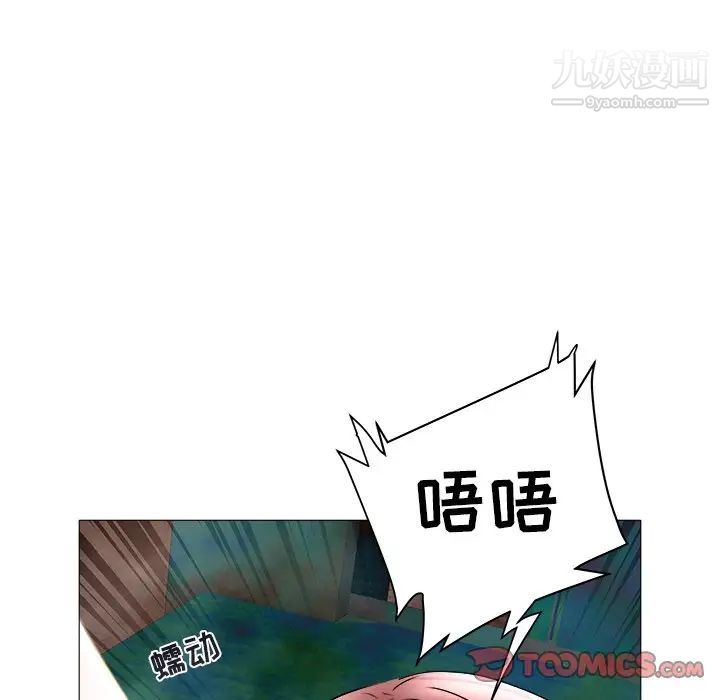 海女第22话