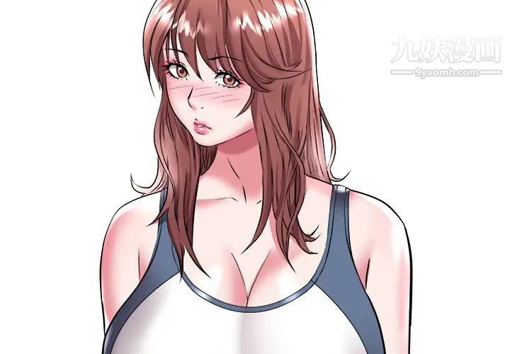 海女第23话
