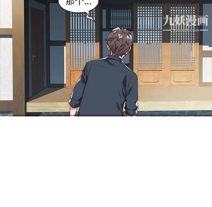 海女第23话