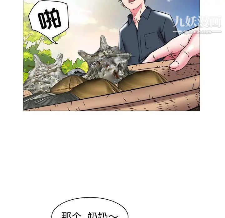海女第23话