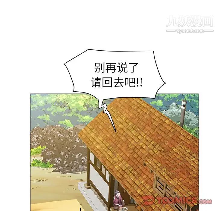 海女第23话