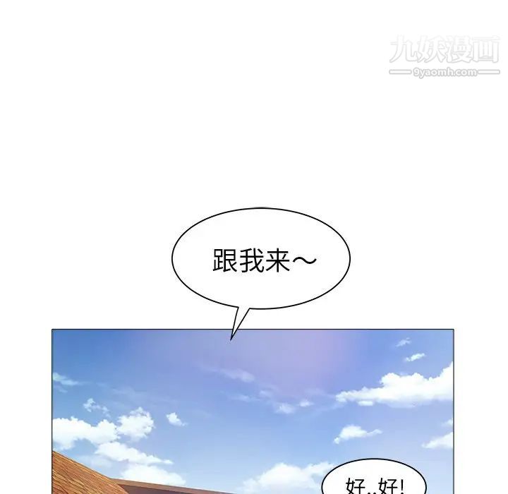 海女第23话