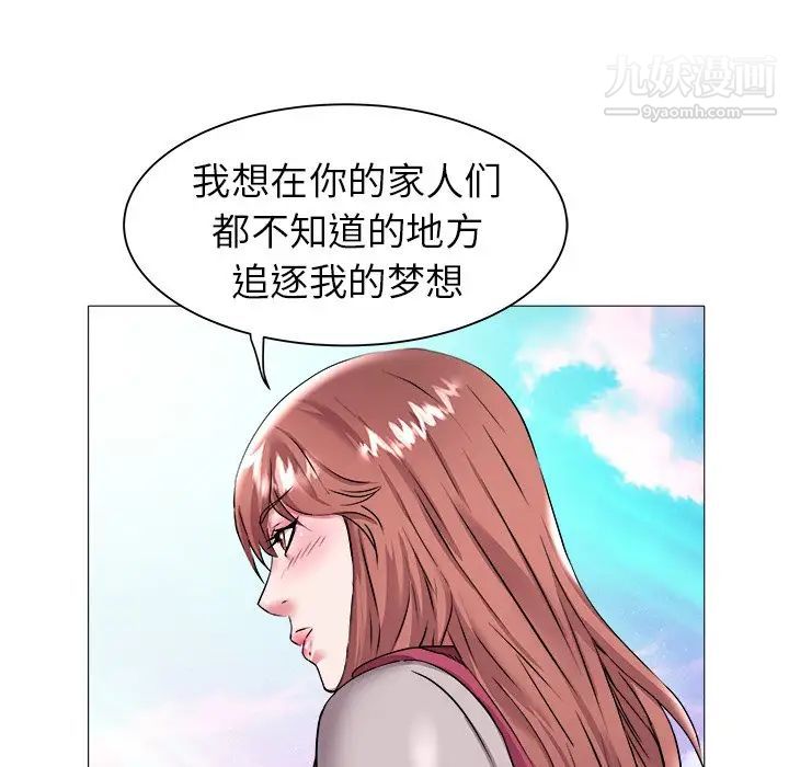 海女第23话