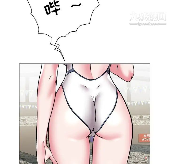 海女第23话