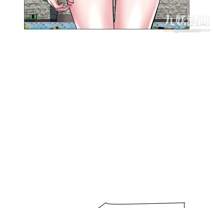 海女第23话