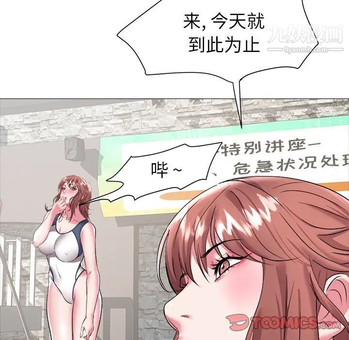 海女第23话