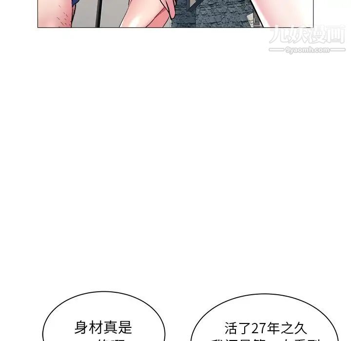海女第23话