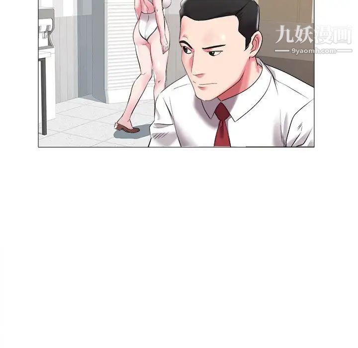 海女第23话