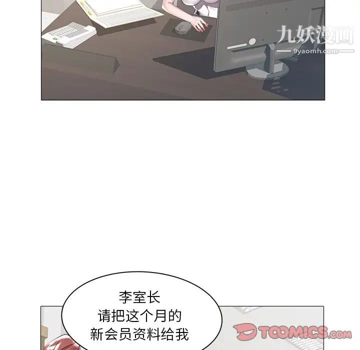 海女第23话