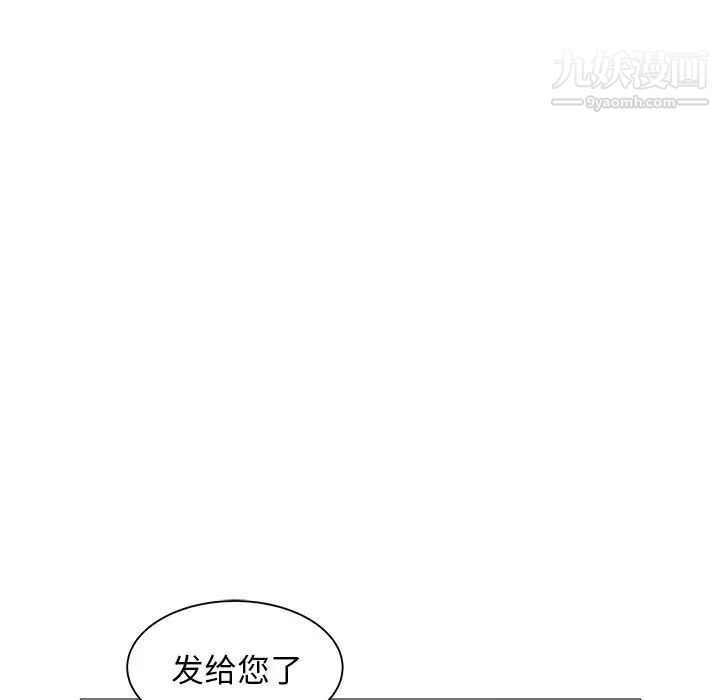 海女第23话