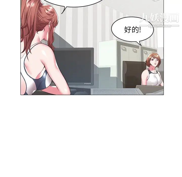 海女第23话