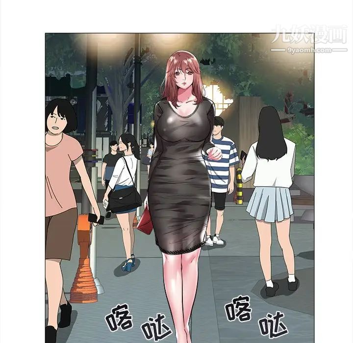 海女第23话